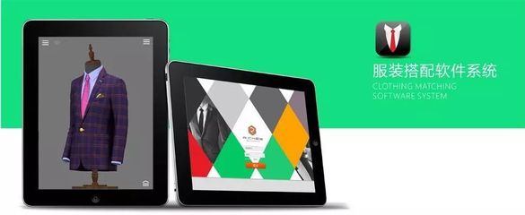 元禾原點(diǎn)以“衣”為切入口，深耕供應(yīng)鏈投資的軟件開發(fā)策略揭秘