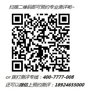 杰奧教育集團(tuán)成功入圍福田新洲小學(xué)積極心理學(xué)心理咨詢(xún)服務(wù)項(xiàng)目