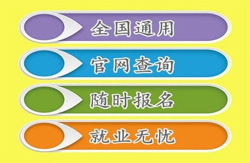 衡陽(yáng)市考取裝載機(jī)駕駛證的條件與要求