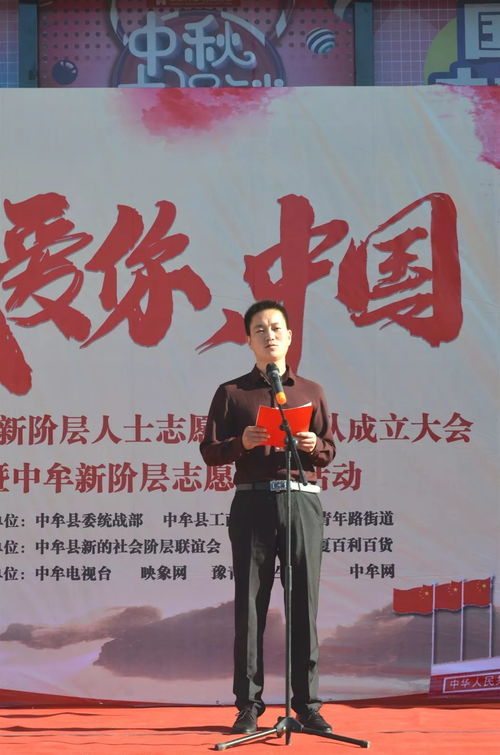 中牟大廈新階層人士志愿服務(wù)隊(duì)今日成立，為市民提供義診、法律與教育咨詢(xún)服務(wù)