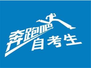 深圳寶安學(xué)歷提升全攻略 自考、成考、網(wǎng)絡(luò)教育對比與選擇