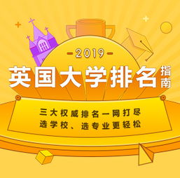 專業(yè)啟航，成就英倫夢 解析頂級留學(xué)咨詢服務(wù)機(jī)構(gòu)——新通教育