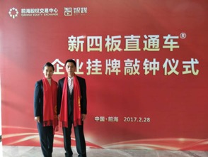 熱烈慶祝預(yù)?？ń】底稍児芾頀炫粕鲜?健康與教育咨詢服務(wù)的融合新篇章
