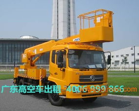 廣東高空作業(yè)車租賃公司 專業(yè)施工，安全高效